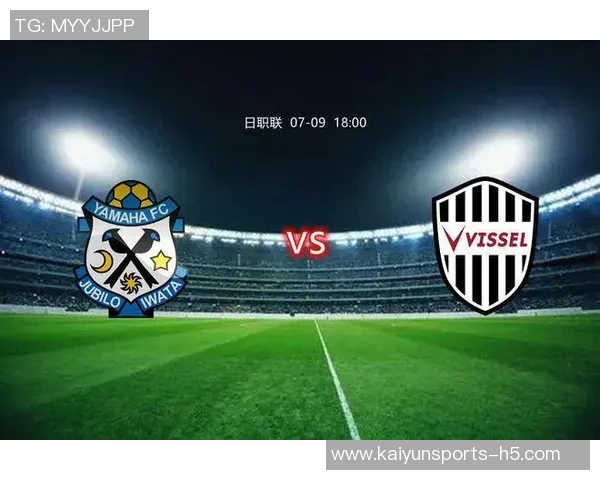 神户胜利船后卫强调对阵申花的重要性称赢得冠军必须全力以赴