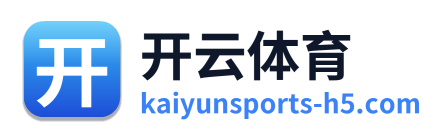 开云体育